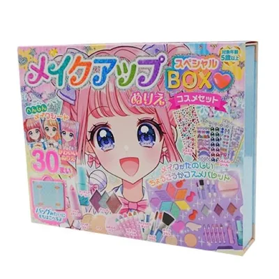メイクアップぬりえ スぺシャルBOXコスメセット サンリビング ぬりえ 塗り絵 女の子 メイクパレットトランク シール