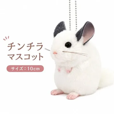 チンチラ マスコット りくのなかまたち 180263 吉徳 10cm ぬいぐるみ ねずみ 人形 チャーム