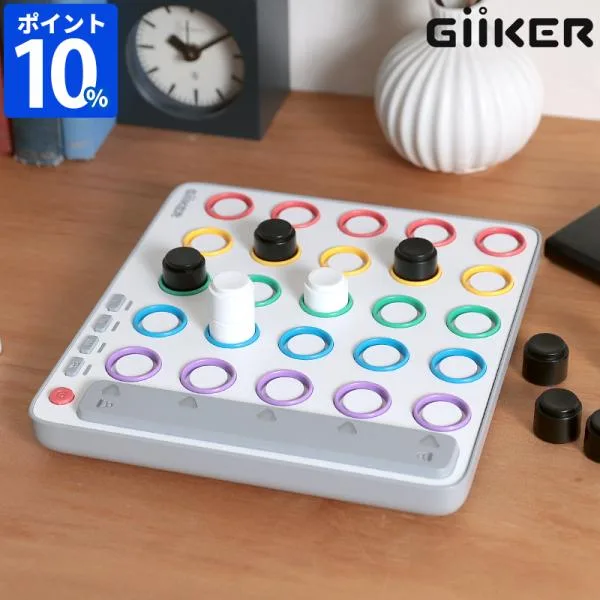 ボードゲーム GiiKER ギーカー AI smart Four スマート4 ai004 6歳から 知育玩具 四目並べ 4目並べ パズルゲーム アナログパズル 脳トレ 立体 3D 正規販売店