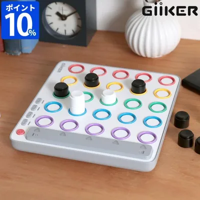 ボードゲーム GiiKER ギーカー AI smart Four スマート4 ai004 6歳から 知育玩具 四目並べ 4目並べ パズルゲーム アナログパズル 脳トレ 立体 3D 正規販売店