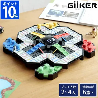 ボードゲーム 子供 ギーカー GiiKER スーパールドー AI008 すごろく 双六 対戦ゲーム 2〜4人 6歳から 大人 家族 ファミリー 知育玩具 テーブルゲーム 正規販売店