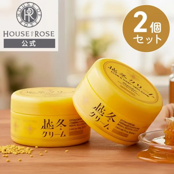 ボディクリーム 越冬クリーム n 100g 2個セット 保湿クリーム 全身用 ハウスオブローゼ ビーハニー はちみつ うるおい ポイント利用