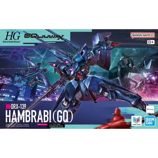 BANDAI SPIRITS バンダイ スピリッツ HG 機動戦士Gundam GQuuuuuuX ハンブラビ 1/144 スケール 色分け済み ガンプラ プラモデル 新品 未開封