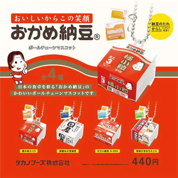【未開封BOX】ケンエレファント おかめ納豆ボールチェーンマスコット BOX