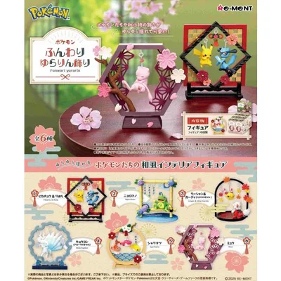 リーメント ポケモン ポケットモンスター ふんわりゆらりん飾り BOX商品 ミュウ シャリタツ 和 サクラ 梅 全6種類 全部揃います