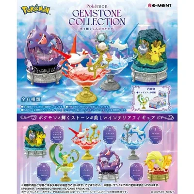 リーメント ポケットモンスター ポケモン Pokemon GEMSTONE COLLECTON 光り輝くしんぴのキセキ BOX商品 全6種類 全部揃います