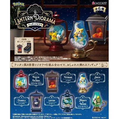 リーメント ポケモン ポケットモンスター LANTERN DIORAMA ランタン ジオラマ BOX商品 全6種類 ピカチュウ ジラーチ シャンデラ 全部揃います