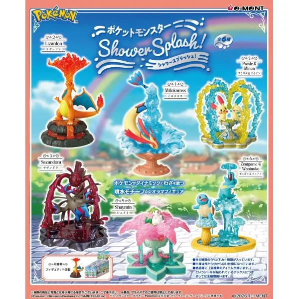 リーメント ポケットモンスター Shower Splash! シャワー スプラッシュ BOX商品 全6種類 全部揃います