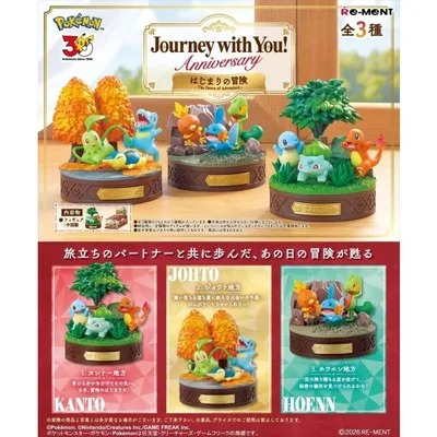 11月2日発売予定 リーメント ポケモン ポケットモンスター Journey with You!Anniversary はじまりの冒険 30周年 BOX商品 全3種類 全部揃います