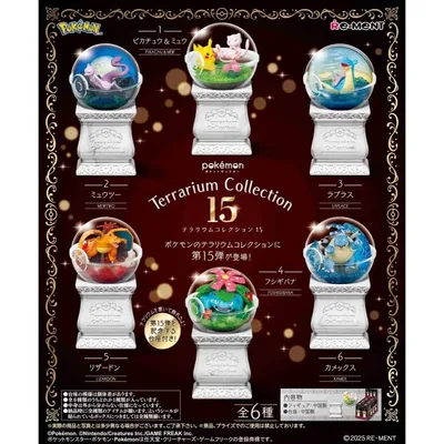 リーメント ポケットモンスター ポケモン テラリウムコレクション15 BOX商品 全6種類 ミュウツー ミュウ リザードン ラプラス 全部揃います