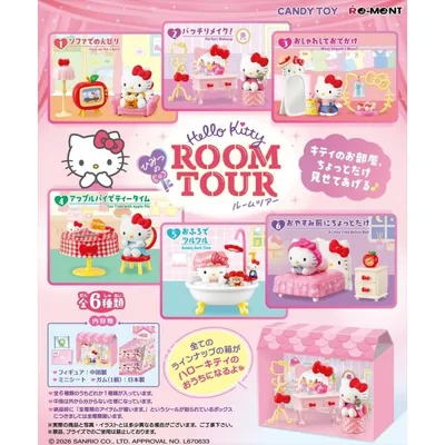 12月14日発売予定 リーメント サンリオ ハローキティ ひみつのROOM TOUR ルームツアー キティ フィギュア ミニチュア BOX商品 全6種類 全部揃います