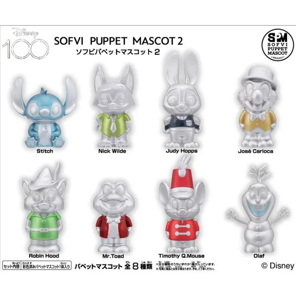 エンスカイ Disney100 ソフビパペットマスコット 2 8個入り BOX フィギュア ディズニー