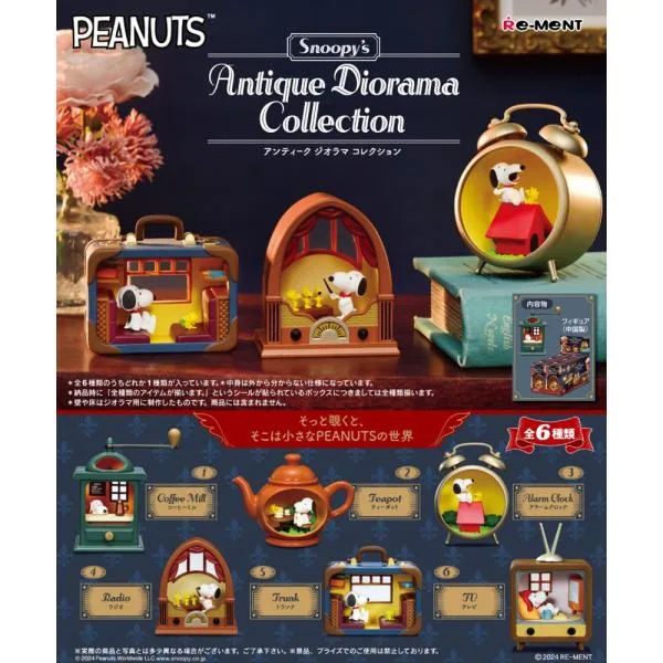 リーメント ピーナッツ スヌーピー アンティーク ジオラマ コレクション 全6種類 全部揃います