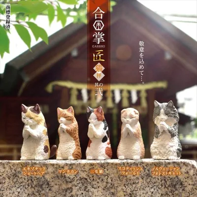 YELL エール 合掌 匠〜猫拝〜其の弐 10個入り 未開封ボックス BOX 全種類揃います 猫 かわいい フィギュア おもちゃ ガチャ ガチャガチャ