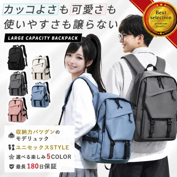 リュック 軽量 通学 大容量 リュックサック レディース メンズ バックパック 黒 a4 通勤 防水 pc デイパック おしゃれ 軽い 女の子 中学生 高校生