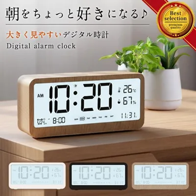 目覚まし時計 こども デジタル時計 おしゃれ 置き時計 光る めざまし シンプル ライト 起きる 起きれる かわいい