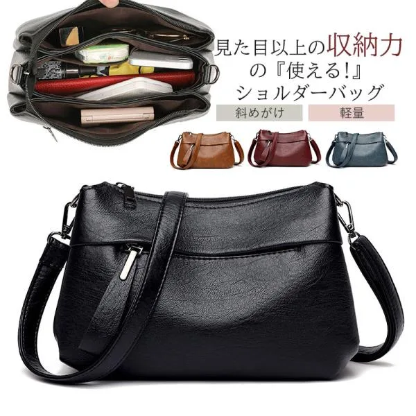 【即納】ショルダーバッグ レディース 斜めがけ 大人 かるいかばん おしゃれ かわいい 軽い 韓国 可愛い カジュアル トラベル 小さい 合皮 軽量 送料無料 爆買