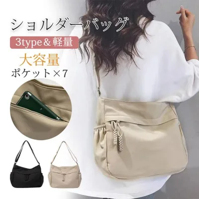 送料無料 ショルダーバッグ 3type トートバッグ キャンバス 鞄 レディース 大きめ 軽量 斜めがけ 肩掛け 大容量 バッグ ファッション 通勤 爆買