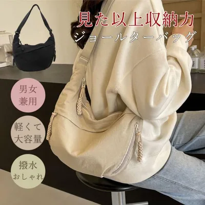 送料無料 ショルダーバッグ レディース 軽い ナイロン 斜めがけバッグ 大きめ 大容量 軽量 b5 三日月型 カバン バッグ 旅行 おしゃれ 40代 50代 爆買