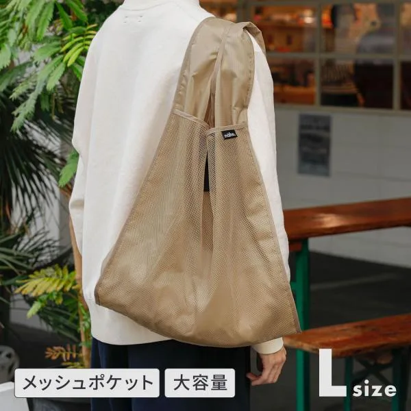 エコバッグ nahe ネーエ ショッパー L 折りたたみ 肩掛け メンズ レディース