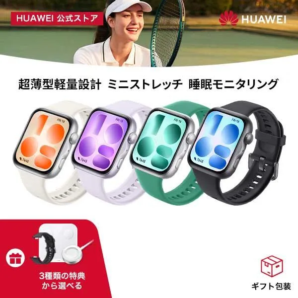 スマートウォッチ HUAWEI WATCH FIT 5 軽量設計 最大10日間駆動 ミニストレッチ 睡眠・心拍・血中酸素・GPS搭載 iOS/Android対応 多機能 健康管理 スポーツ対応