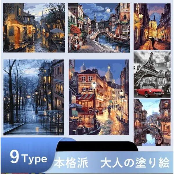 大人の塗り絵 ぬりえ 大サイズ 数字塗り絵 アクリル絵の具 カラーリングブック 花 風景 イラスト 大人 趣味 DIY 940802