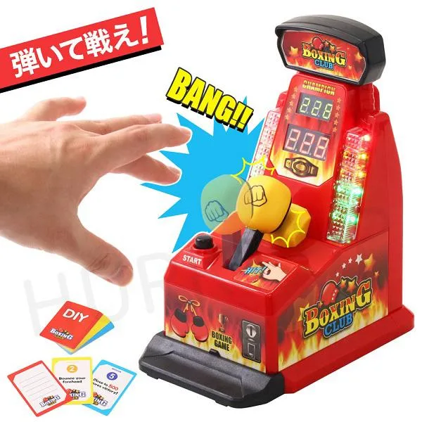 デコピンマシン おもちゃ 玩具 おとな こども ゲーム パーティゲーム クリスマス プレゼント 誕生日 卓上ゲーム 宴会 でこぴん おもちゃ