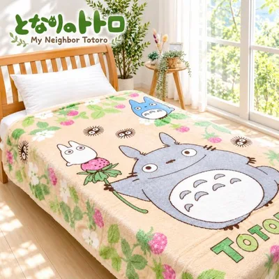 毛布 となりのトトロ シングル シープ調 あたたか 2枚合わせ毛布 やわらか ジブリ 140×200cm (いちご見つけた)