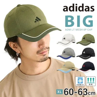 adidas つば長 BIG メッシュキャップ 帽子 2026 新デザイン メンズ 秋 涼しい XL 60cm-63cm 大きい adi-262-011604 ゴルフ スポーツ 日焼け防止 爆買