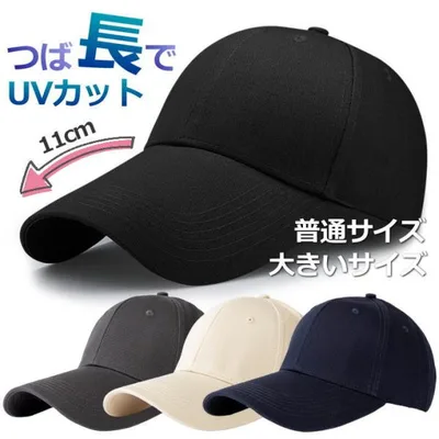 キャップ 11cm つば長 帽子 メンズ レディース ★REVM 7987026 大きいサイズあり 深め 深い ゴルフ 無地 日焼け止め UVカット