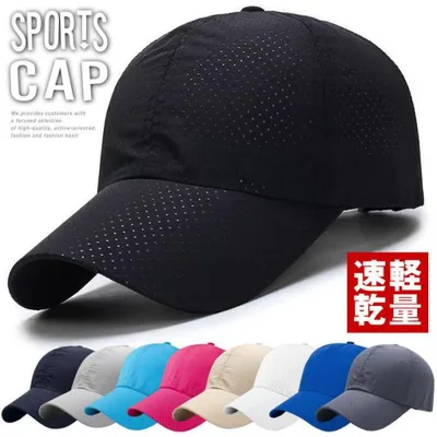 【超軽量55g】特価 キャップ 帽子 メッシュキャップ ランニングキャップ NEK ★REVM 7987076 メンズ レディース 速乾 軽量 ジョギング アウトドア キャンプ