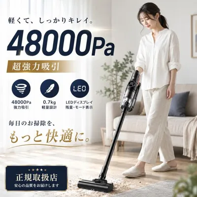 掃除機 充電式 コードレス 掃除機 スティッククリーナー ハンディクリーナー クリーナー HEPA多重濾 強力吸引 自立 軽量 低騒音 簡単操作 家庭用 爆買 2026 新品