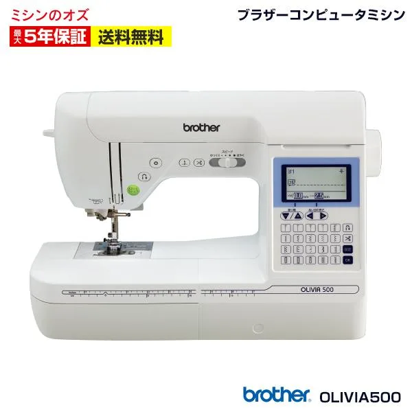 ミシン 初心者 コンピュータミシン OLIVIA500 オリビア500 CPH5301
