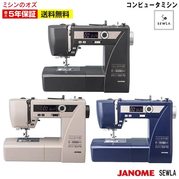 ミシン 初心者 使いやすい SEWLA ソーラ JANOME ジャノメ ミシン 本体 コンピュータミシン ジャノメミシン