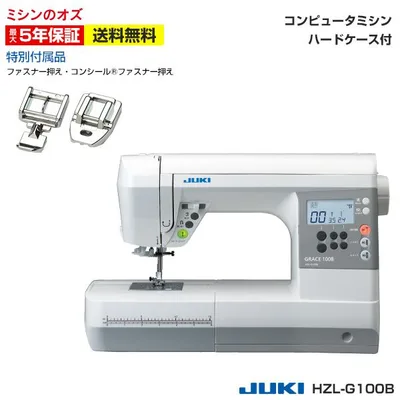 ミシン 初心者 安い JUKI コンピューターミシン HZLG100B HZL-G100B ジューキ