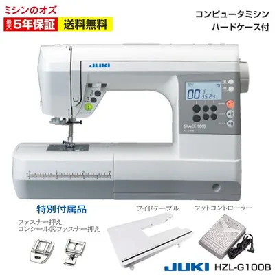 ミシン 初心者 安い 初心者 簡単 JUKI コンピューターミシン HZLG100B HZL-G100B ジューキ