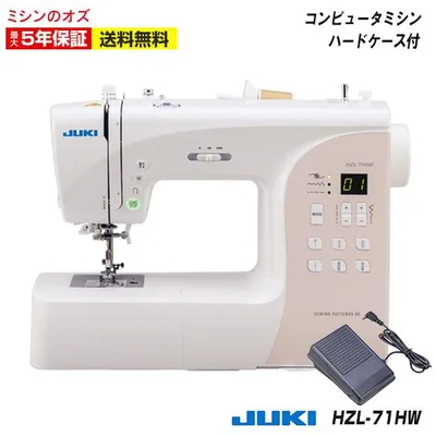 P5倍★ ミシン 初心者 コンピューターミシン HZL-71HW HZL71HW 簡単 JUKI ジューキ 家庭用