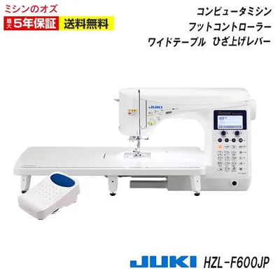 ミシン コンピューター 自動糸調子 自動糸切り HZLF600JP HZL-F600JP JUKI 最高ランク