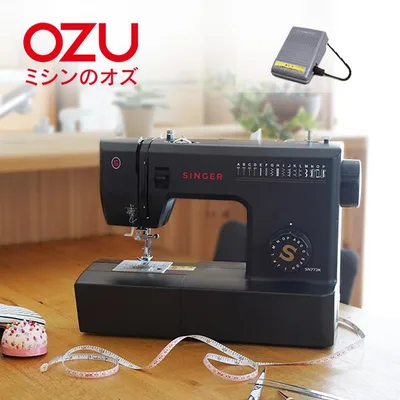 タイムセール10日から15日まで3%OFF! ミシン 初心者 安い 洋服リメイク シンガー SINGER 電動ミシン フットコントローラー操作 SN773K SN-773K