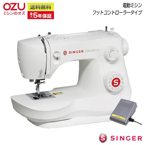 P5倍★ミシン 初心者 シンガー SINGER SINGER 電動ミシン SN1851W ホワイト