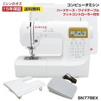 ミシン 初心者 シンガー SINGER コンピューター SN778EX SN-778EX