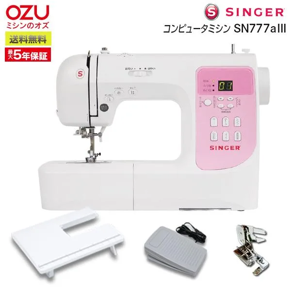 シンガー ミシン 文字縫い 本体 初心者 コンピューターミシン SN777α3 WT&FC&サイドカッター付!
