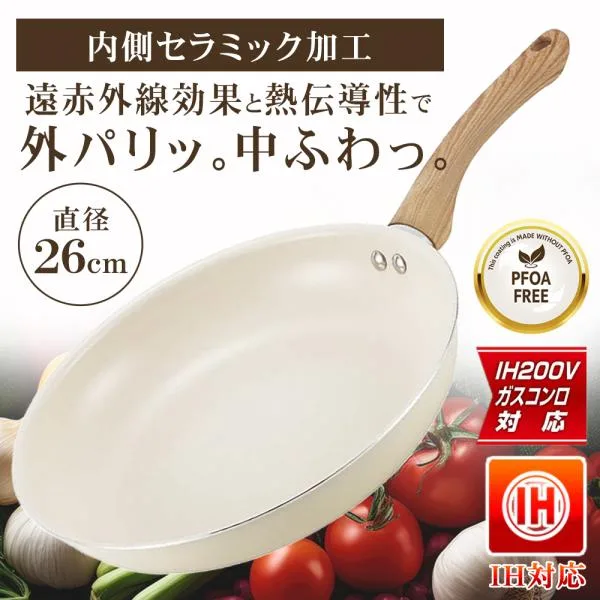 フライパン 26cm IH対応 ガス火 焦げ付きにくい セラミック フライパン 軽い 炒め鍋 木目調 ih 直火対応 お手入れ簡単 洗いやすい 80N◇ セラミックフライパン