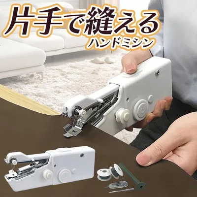 ハンディミシン 電動 小型ミシン コンパクトミシン 2電源 片手で簡単 ポータブル 軽量 持ち運び すそ上げ 仮縫い 初心者 /7M◇ 90040ミシンT
