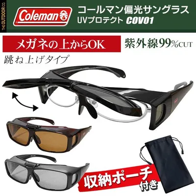 サングラス 偏光 Coleman 花粉 眼鏡の上から装着OK 跳ね上げ オーバーサングラス コールマン 4面ガード メンズ スポーツ 運転 花粉症対策 送料無料 7M◇ COV01