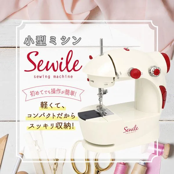 電動ミシン 安い ミシン コードレスミシン 卓上 コンパクト 軽量 小型 初心者 ちょうどいい 2WAY電源式 自動 電子ミシン 裁縫 手芸 送料無料- 60N◇ ミシンM-130