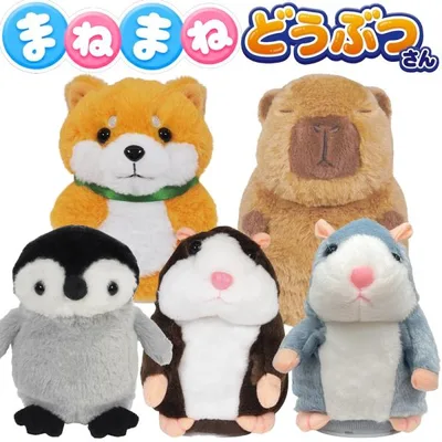 ぬいぐるみ 動物 おしゃべり 声まね ぴょんぴょん動く かわいい ハムスター 柴犬 ペンギン 音声認識 モノマネ 玩具 プレゼント 送料無料-60N◇ まねまね