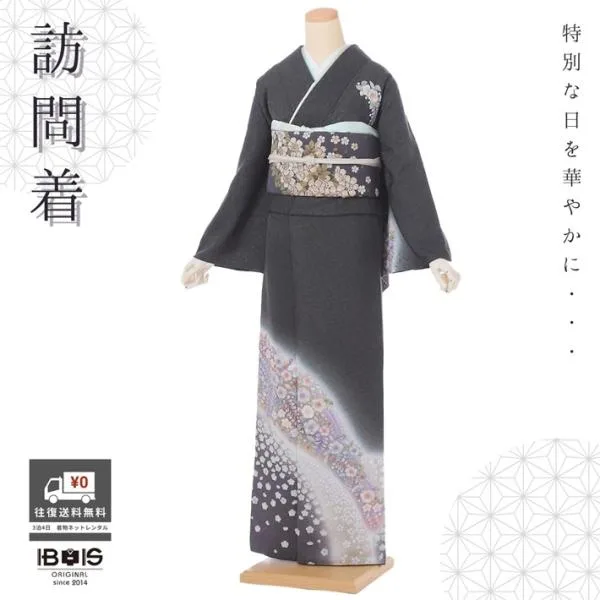 訪問着レンタル レンタル 訪問着 AD629 レンタル訪問着 フルセット 着物レンタル レンタル着物 正絹 訪問着 レンタル ほうもんぎ