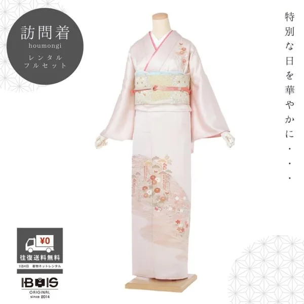 訪問着レンタル レンタル 訪問着 AD649 レンタル訪問着 フルセット 着物レンタル レンタル着物 正絹 訪問着 レンタル ほうもんぎ