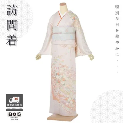 訪問着レンタル レンタル 訪問着 AD664 レンタル訪問着 フルセット 着物レンタル レンタル着物 正絹 訪問着 レンタル ほうもんぎ